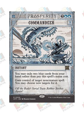 牌客窝 万智牌  霸占 Commandeer  金  蓝