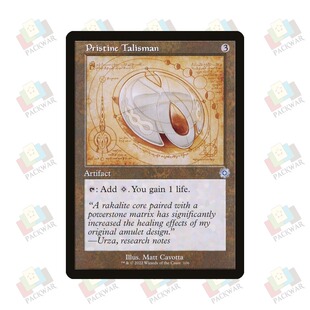 牌客窝 万智牌 纯净饰符 Pristine Talisman 银 无色 闪