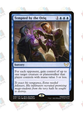 牌客窝 万智牌 受惑欧理可 Tempted by the Oriq 金 蓝色