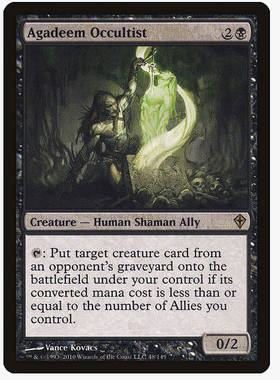 牌客窝 万智牌 艾格丁神秘学者 Agadeem Occultist 金 黑