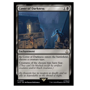 牌客窝 万智牌 夜色掩护 Cover of Darkness 金 黑