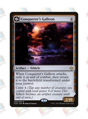 牌客窝 万智牌 征服者巨帆船 Conqueror's Galleon 金 神器 闪