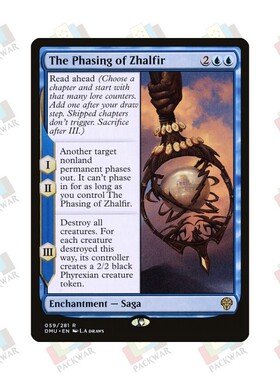 牌客窝 万智牌 赛费尔跃离纪 The Phasing of Zhalfir 金 蓝 闪