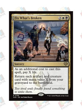 牌客窝 万智牌 修复弊象 Fix What's Broken 金 多色 闪