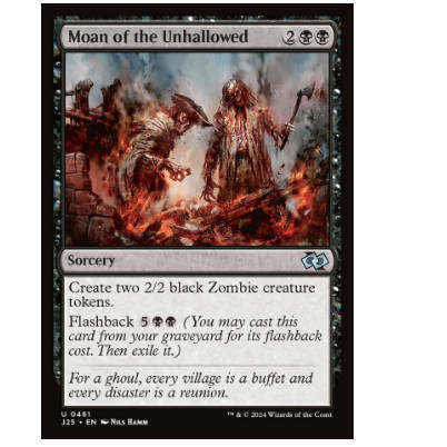 牌客窝 万智牌  孽物哀吟 Moan of the Unhallowed 银 黑