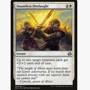 万智牌 银 无畏猛攻 Onslaught 白色 Dauntless 牌客窝