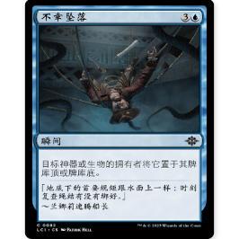 牌客窝通天水手金绿闪桌游卡牌