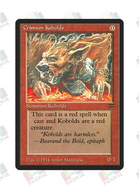 牌客窝 万智牌 绯红鬼崽 Crimson Kobolds 铁 红 闪