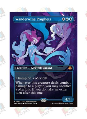 牌客窝 万智牌 漫酿先知 Wanderwine Prophets 秘稀 蓝 闪