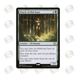 牌客窝 万智牌 慕达雅先知 Oracle of Mul Daya 金 绿 闪