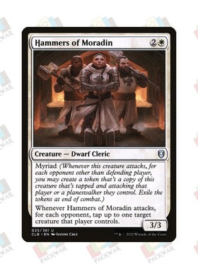 牌客窝 万智牌 摩拉丁之锤 Hammers of Moradin 银 白色