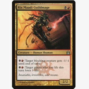 牌客窝 万智牌 锐兹玛第公会法师 Rix Maadi Guildmage 银 多色