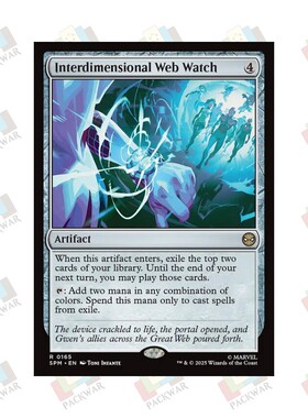万智牌 维度之网手表 Interdimensional Web Watch 金 无色 闪