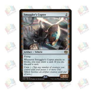 牌客窝 万智牌 走私直升机 Smuggler's Copter 金 神器 闪