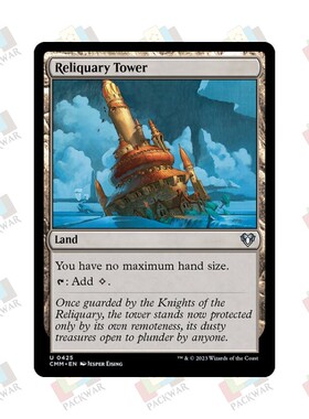 牌客窝 万智牌  圣物塔 Reliquary Tower  银 地