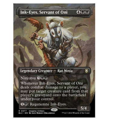 牌客窝 万智牌 邪鬼仆役墨目 Ink-Eyes, Servant of Oni 金 黑 闪