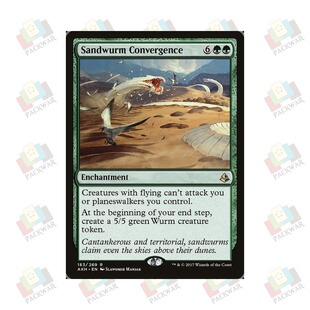 牌客窝 万智牌 沙丘亚龙巢群 Sandwurm Convergence 金 绿 闪