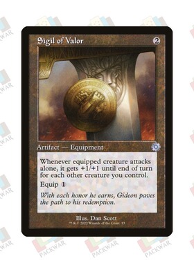 牌客窝 万智牌 骁勇印记 Sigil of Valor 银 无色 闪