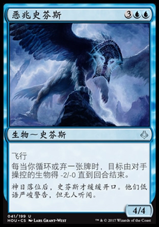 幻灭时刻蓝色万智牌