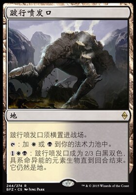 君君的牌客窝卡牌万智牌