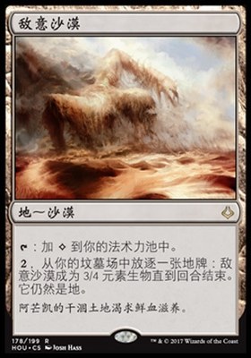 君君的牌客窝卡牌万智牌