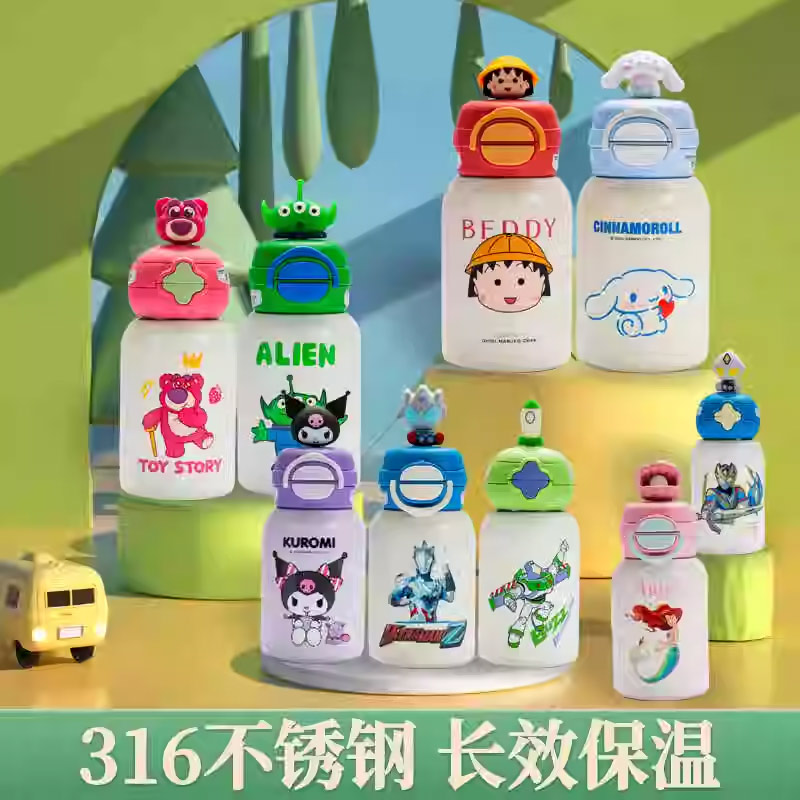 一盖双饮儿童保温杯杯具熊酷洛米