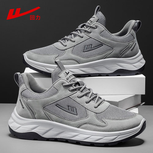 回力秋季男鞋透气网面运动健步鞋
