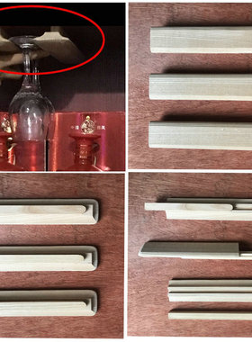 酒柜实木高脚杯家用原木白蜡木