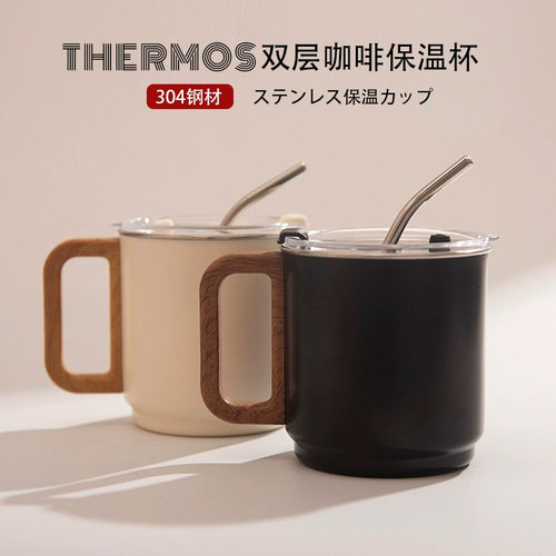 新款多巴胺杯子304不锈钢马克杯带盖吸管高颜值办公室咖啡杯水杯