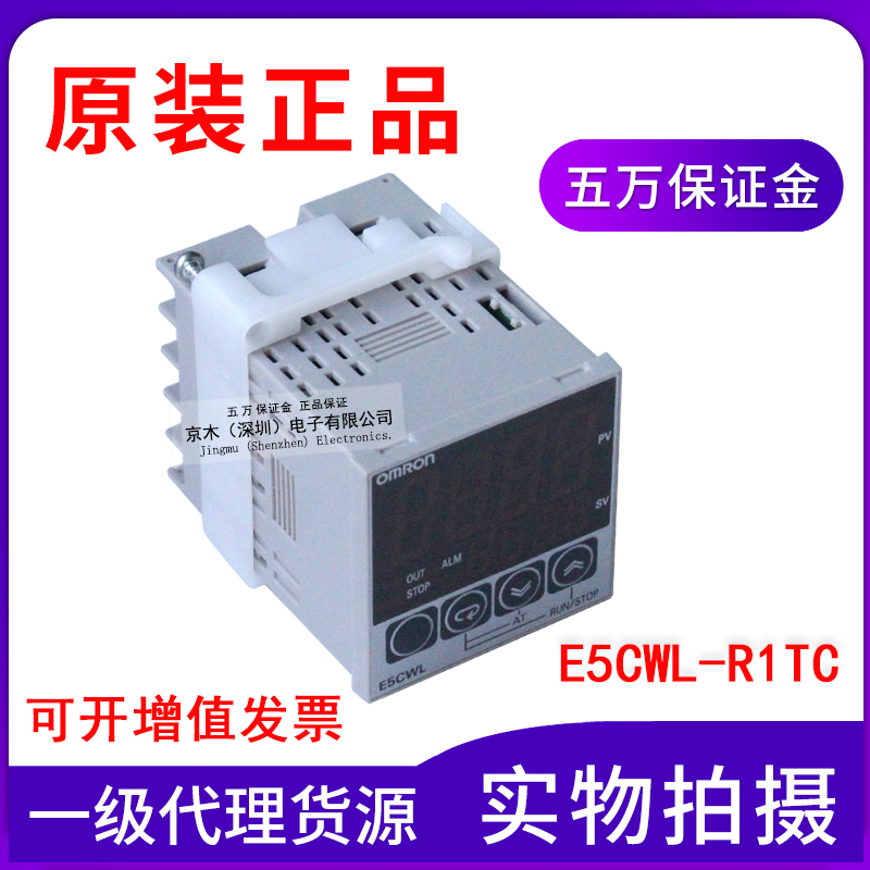 原装E5CWL-R1TC AC100-240V温度控制仪继电器输出热电偶输入 五金/工具 数字温控器 原图主图