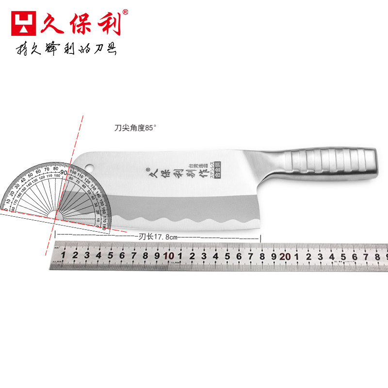 久保利不锈合金钢轻薄款女士家用菜刀切肉切片刀片鱼厨房锋利刀具