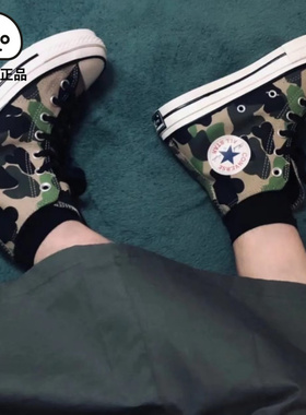 Convers匡威 1970S军绿迷彩高帮帆布鞋男女鞋163407C