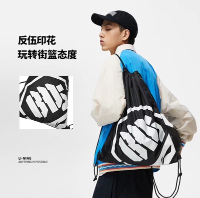 李宁反伍篮球系列运动休闲聚酯纤维男女同款双肩背包ABLT057