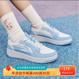 LiNing李宁YOUNG男女大童减震回弹轻量休闲板鞋YKCS096