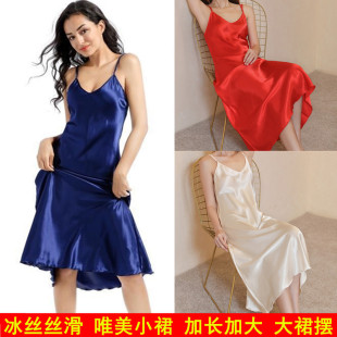 红色新娘晨袍搭配吊带睡裙女加长款大码性感冰丝伴娘墨绿色连衣裙