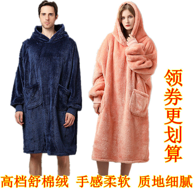 斗篷睡衣宽松懒人毯秋冬男女加厚长毛珊瑚绒连帽睡裙情侣套头睡袍