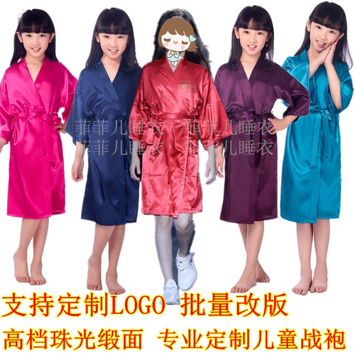 儿童冰丝走秀表演睡袍定制LOGO