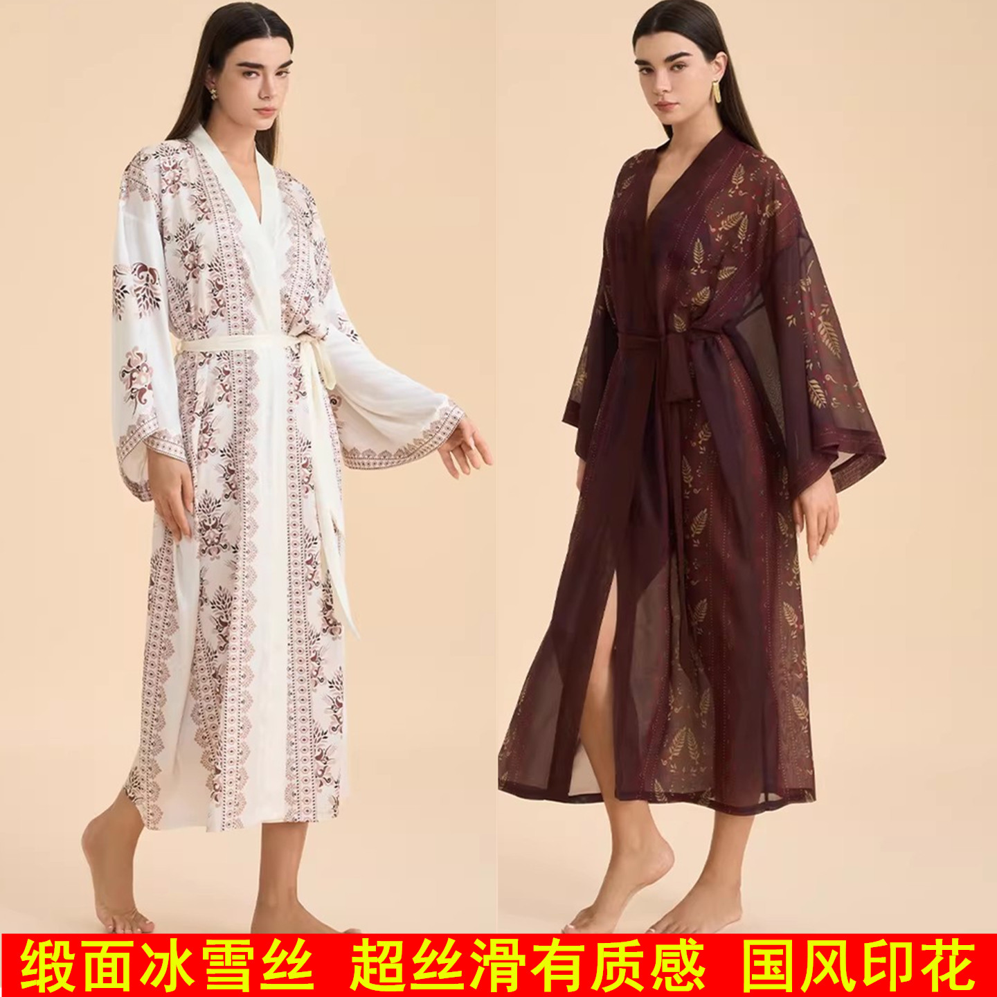 缎面冰丝贵妇睡袍长袖夏女士雪纺国风汉服印花宽松大码超长款浴袍