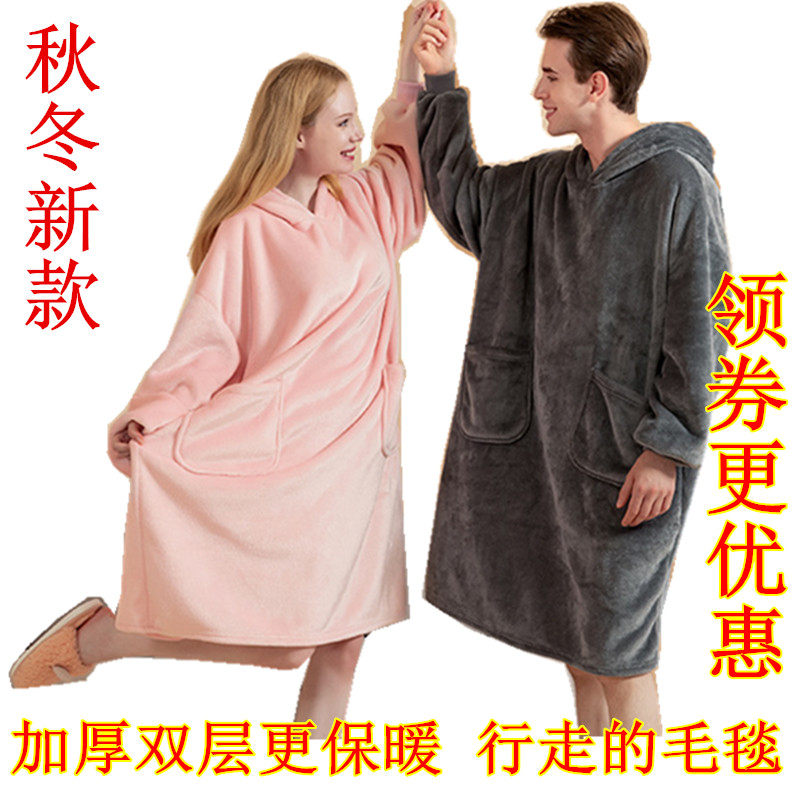 睡衣懒人毯男女双层珊瑚