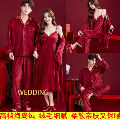 高档海岛绒新婚套装新郎新娘晨袍