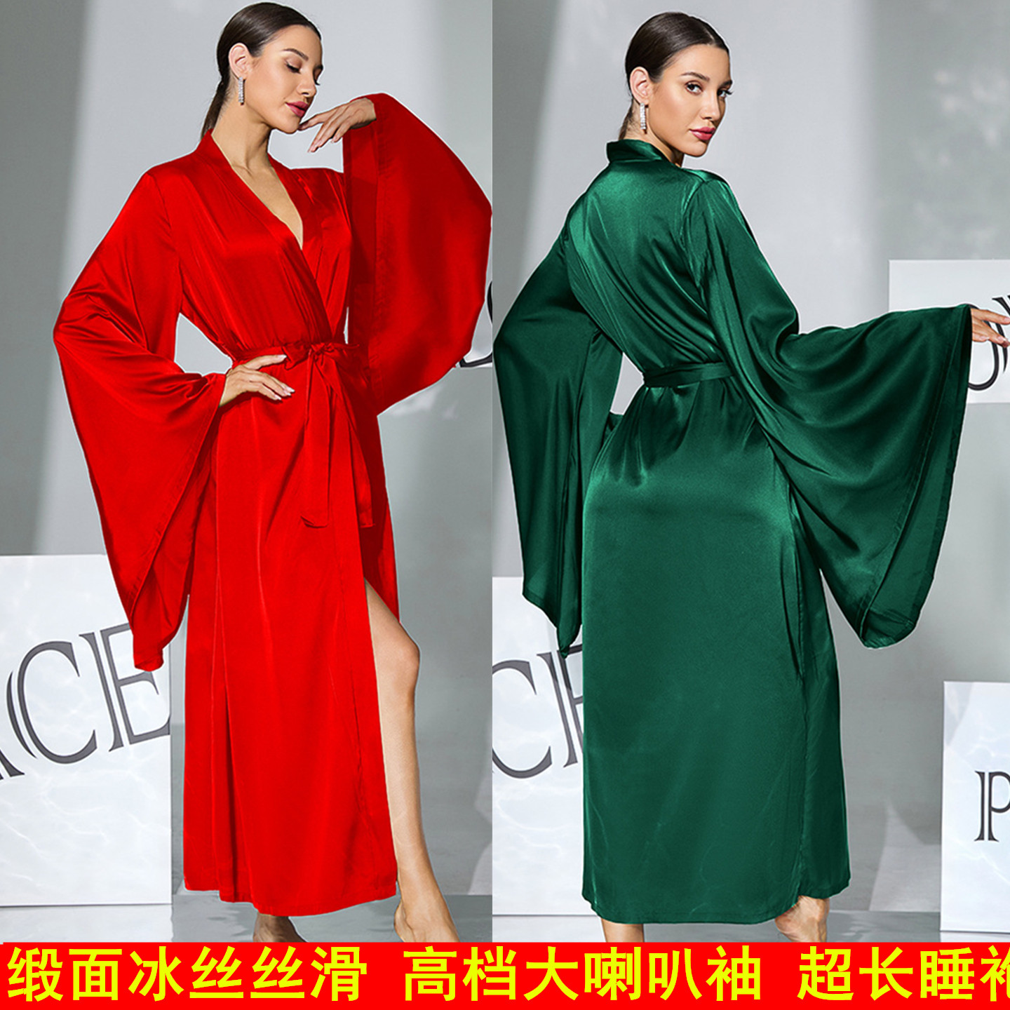 小众新娘晨袍冰丝白色超长睡袍
