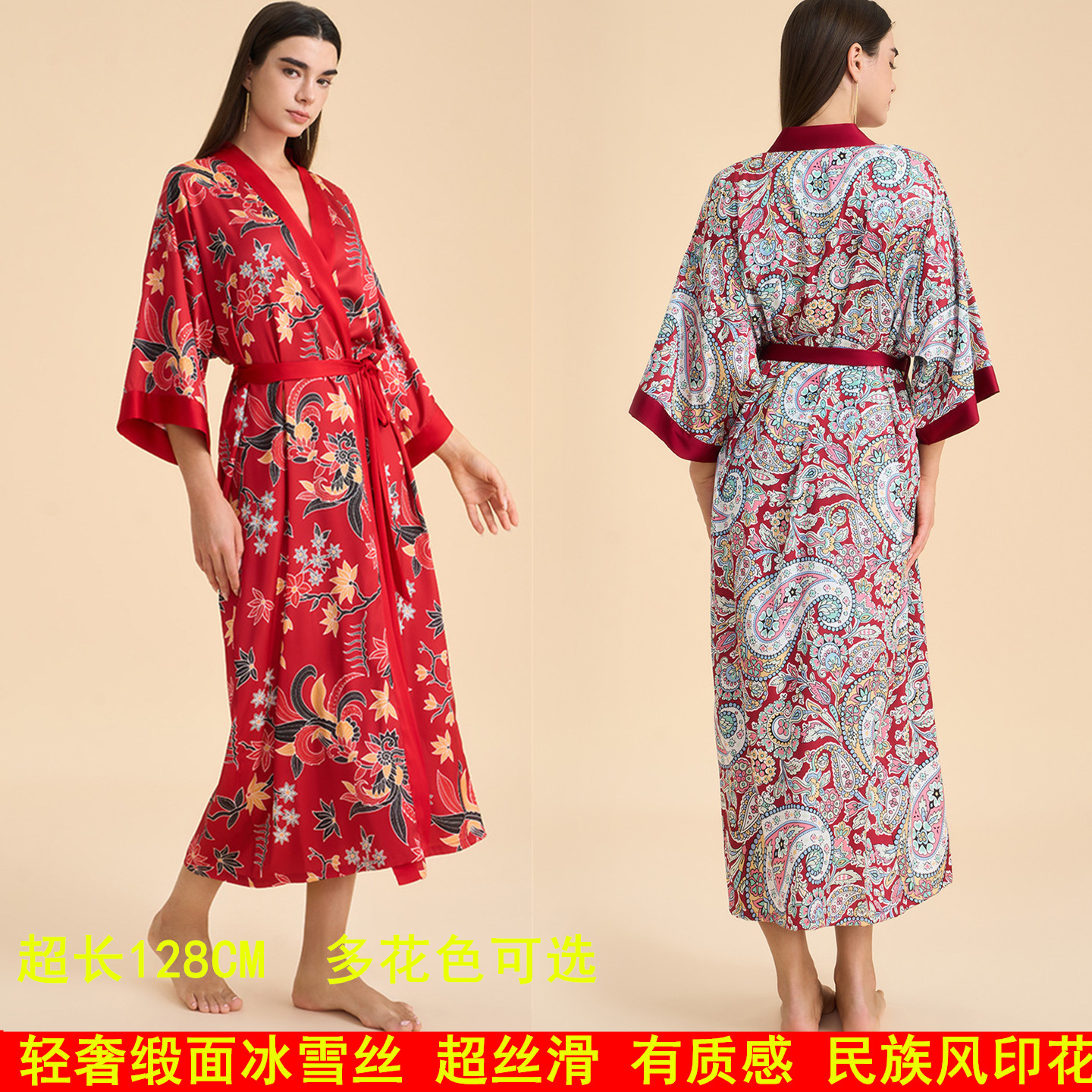 冰丝雪纺民族风腰果花超长睡袍