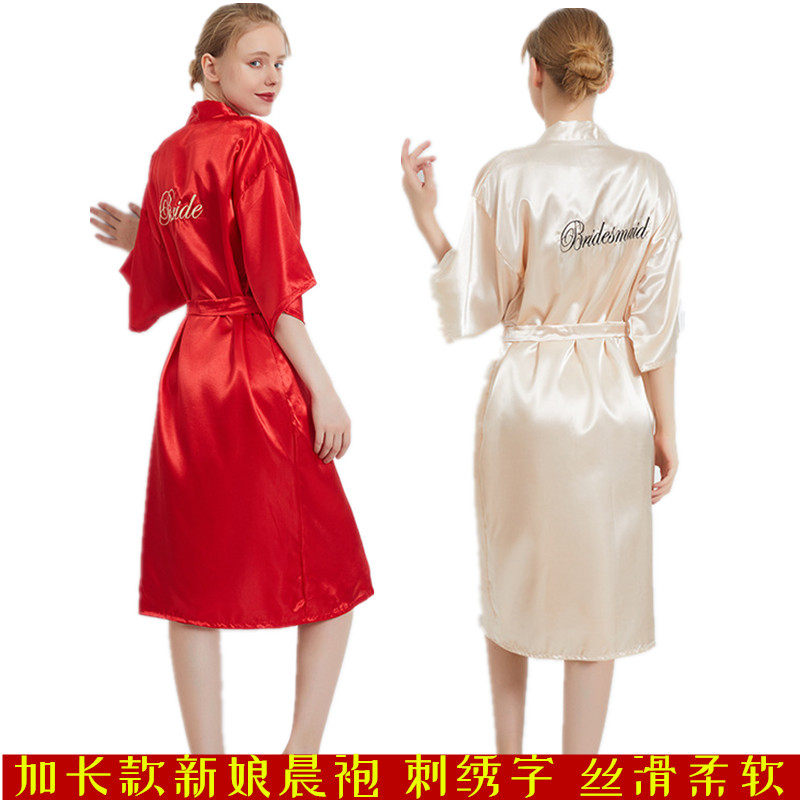 加长款新娘晨袍吊带睡袍伴娘浴袍