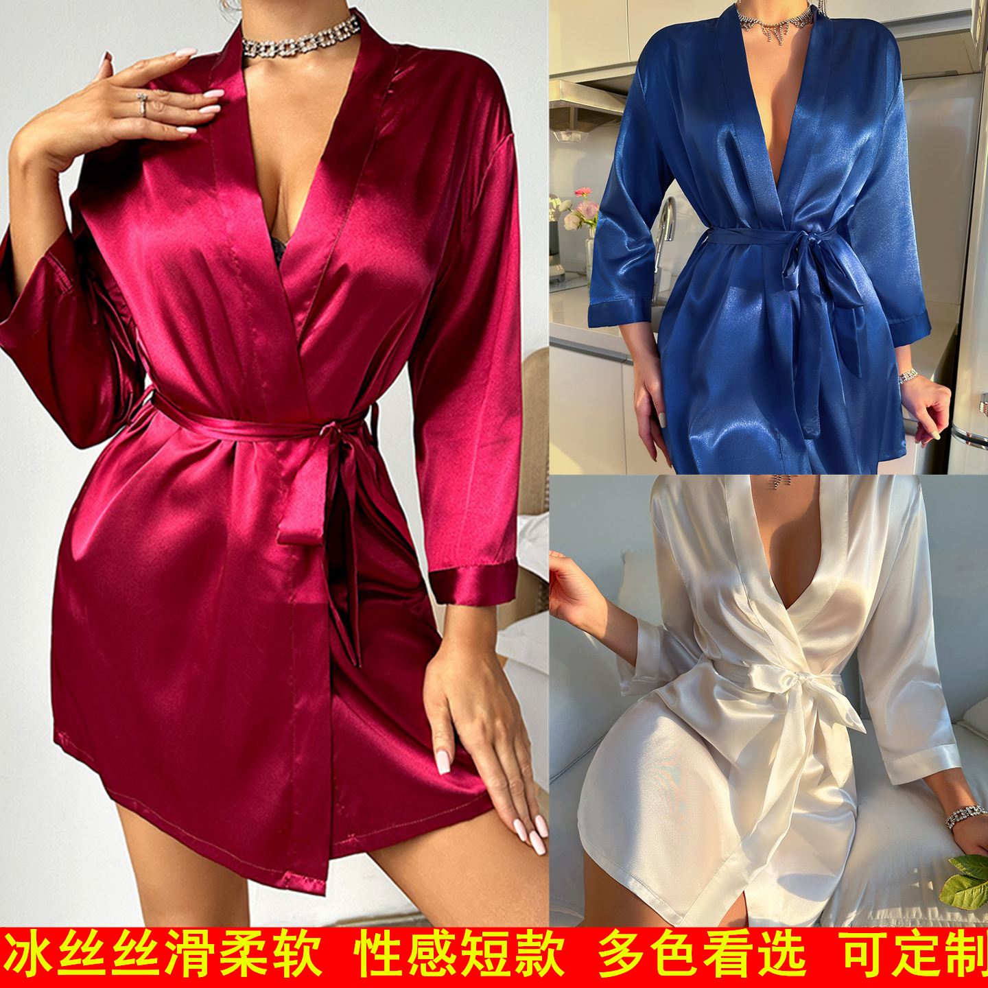 冰丝睡袍新娘晨袍白色女夏季仿真丝中长袖香槟色伴娘团短款浴袍