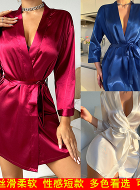 冰丝睡袍新娘晨袍白色女夏季仿真丝中长袖香槟色伴娘团短款浴袍