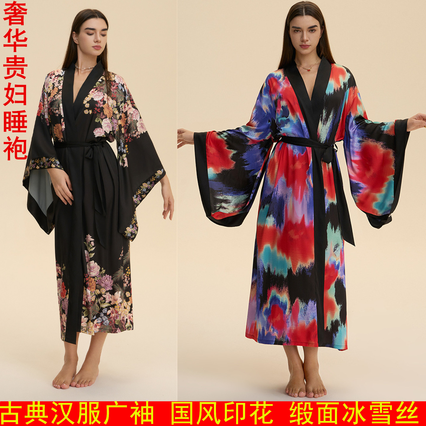 唯美古典睡袍贵妇睡衣缎面冰丝