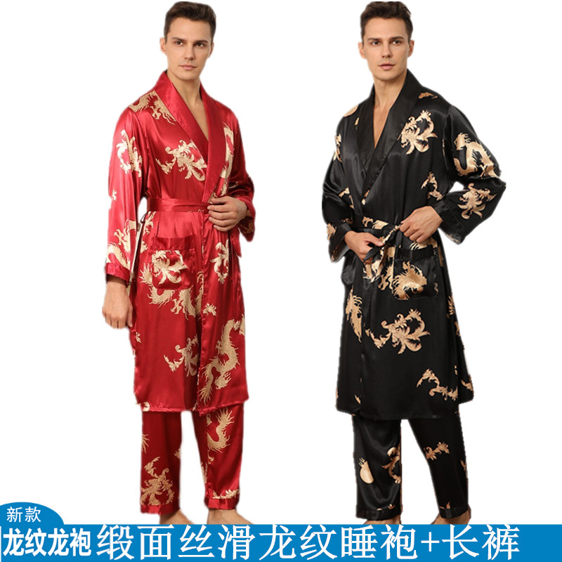 龙袍缎面仿真丝男奢华睡袍长裤