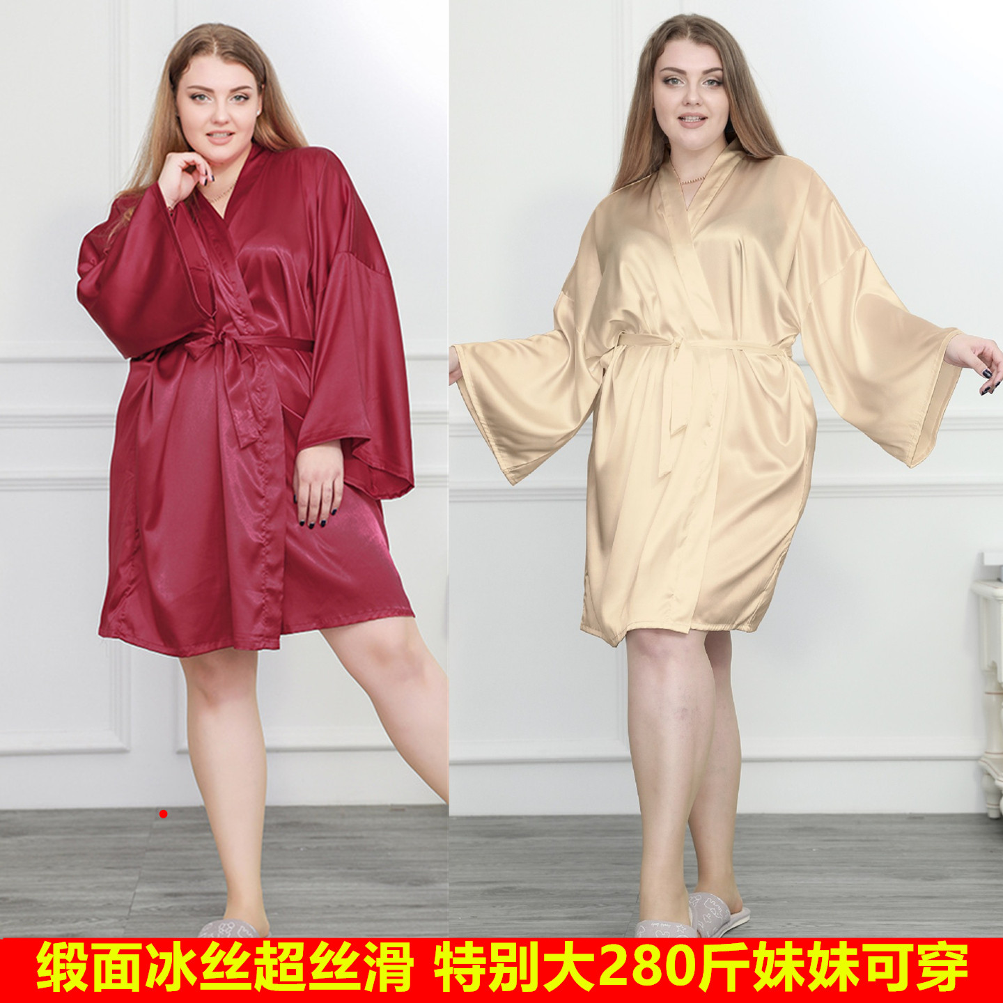 欧美特大码280斤长袖睡袍香槟色