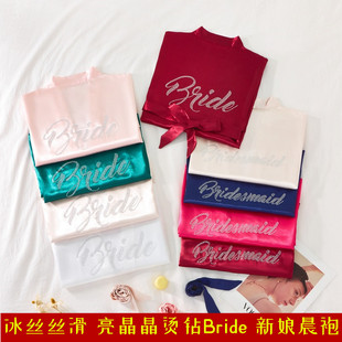 烫钻Bride冰丝新娘晨袍婚纱馆婚庆女墨绿色伴娘睡袍吊带派对浴袍