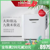 Toyotomi Японские Тойотоми Оригинальные электрические обогреватели 9 микрон